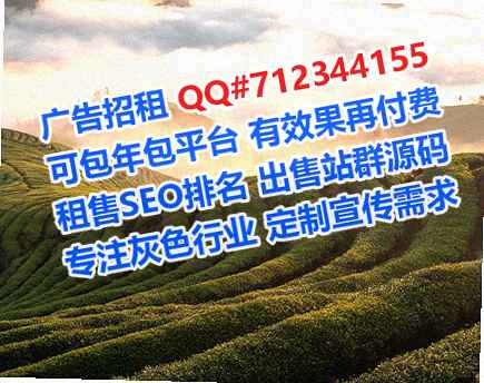 南城卵子运输经营部